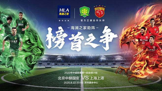 英超第15轮：B费2射1传姆伯莫芒特破门 曼联4-1狼队