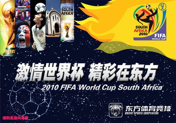 图内的