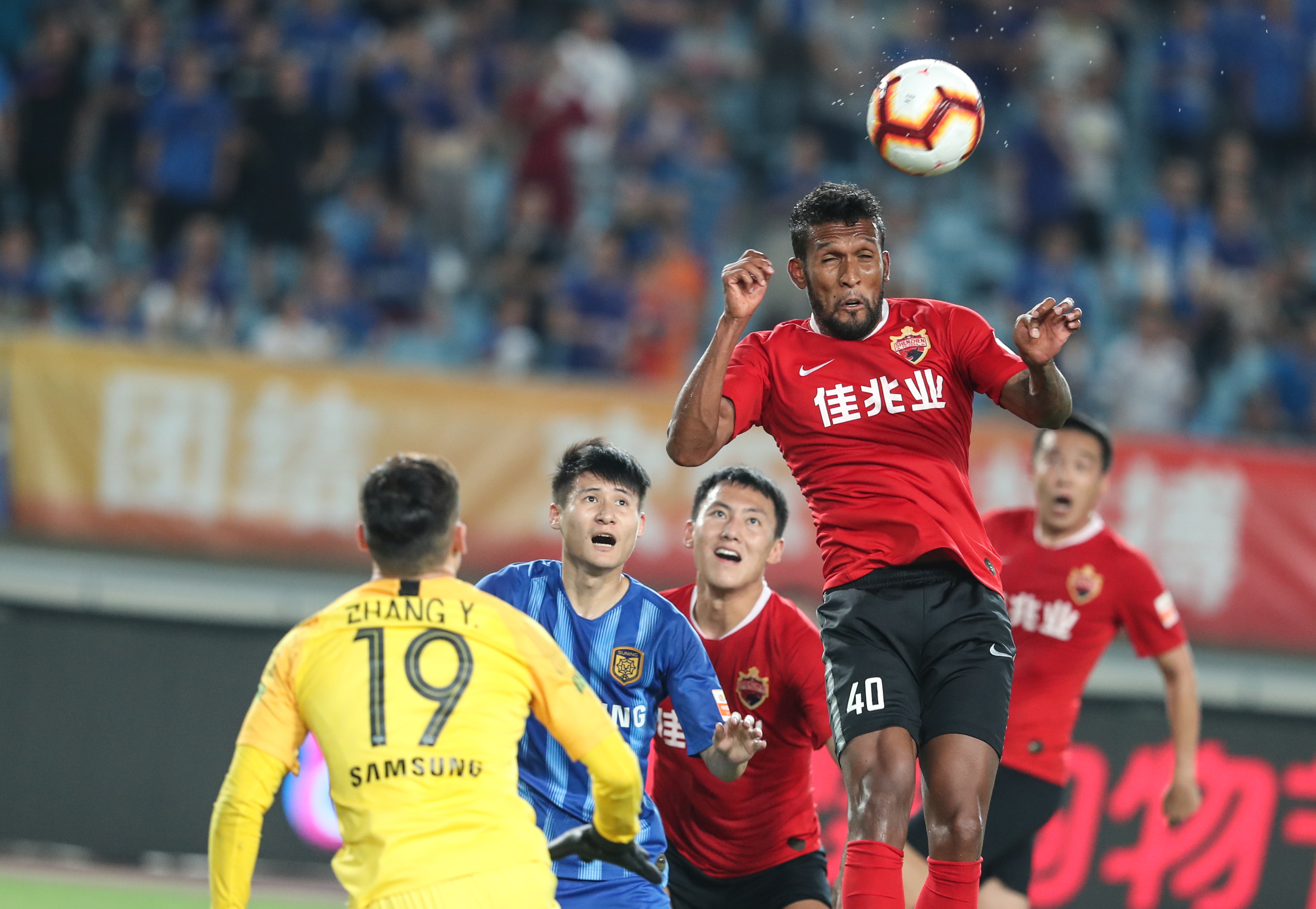赛会定点