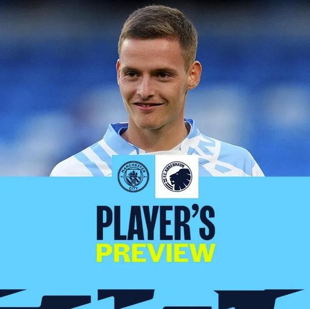 球星连续三次强硬打成